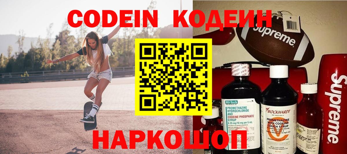 Кокаин Ленинск-Кузнецкий