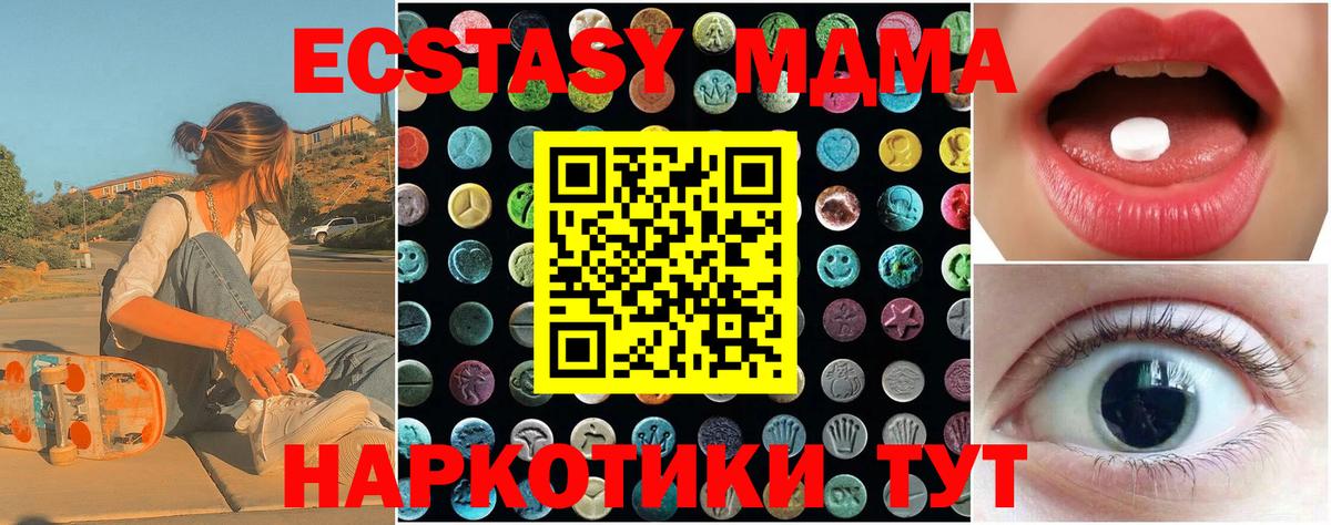 Экстази таблы Ленинск-Кузнецкий