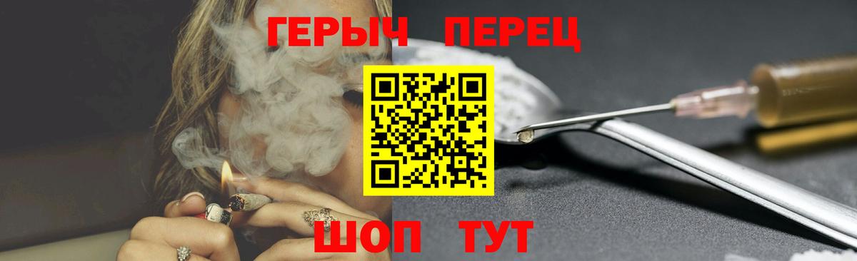 MDMA  Вход с VPN  Меф   Бошки Шишки  Alpha PVP СОЛЬ кристаллы  Ленинск-Кузнецкий  Экстази  COCAIN  МАРИХУАНА  Гашиш  ГАШИШ 