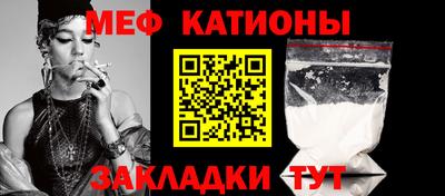 мефедрон мука Гагарин