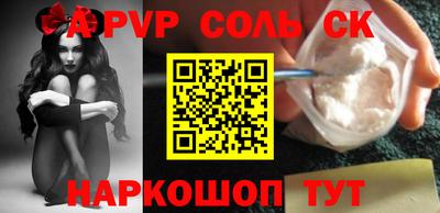 мефедрон мука Гагарин
