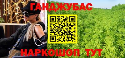 мефедрон мука Гагарин