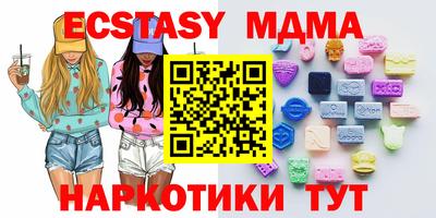 мяу мяу мука Гай
