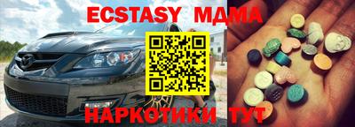 экстази Гатчина