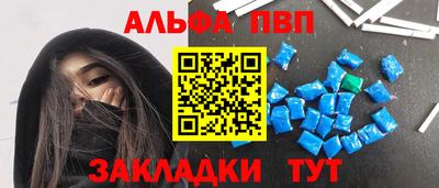 мефедрон мука Гагарин