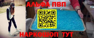 мефедрон мука Гагарин
