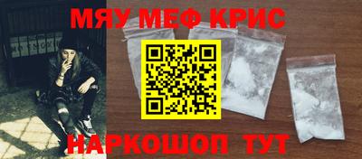 мефедрон мука Гагарин