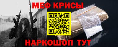 мефедрон мука Гагарин