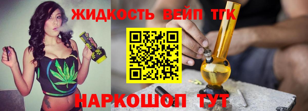Ленинск-Кузнецкий  Дистиллят ТГК гашишное масло  где найти наркотики  Вход с VPN 
