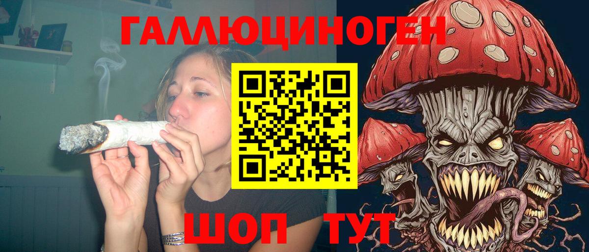 Псилоцибиновые грибы Magic Shrooms Ленинск-Кузнецкий