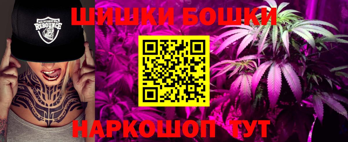 Шишки марихуана ГИДРОПОН  Конопля тримм  Ленинск-Кузнецкий  Вход с VPN 