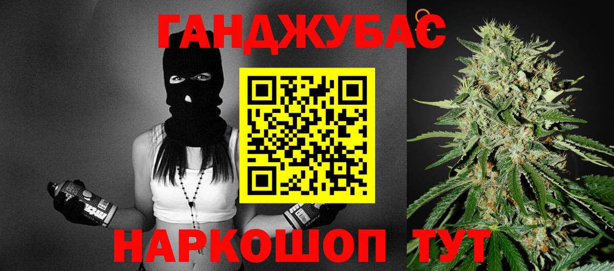 Каннабис AK-47 Ленинск-Кузнецкий
